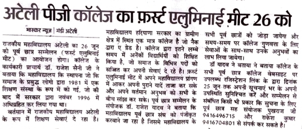 News image